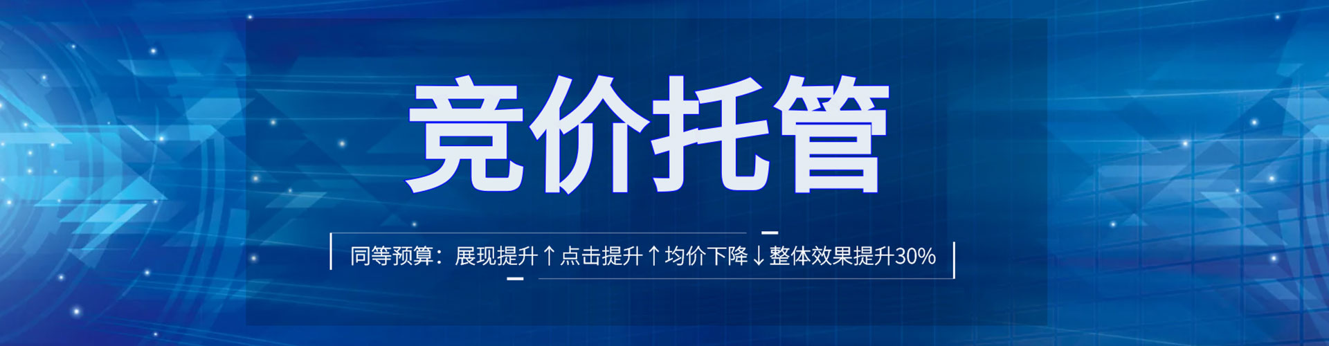 广丰微信信息流